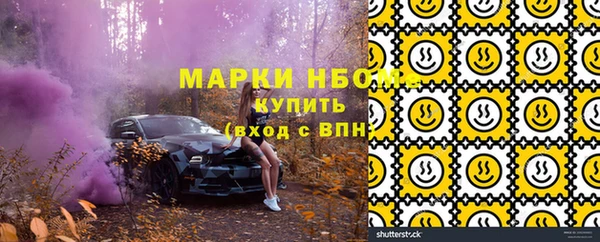 марки lsd Беломорск