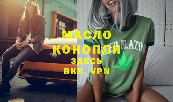 марки lsd Беломорск