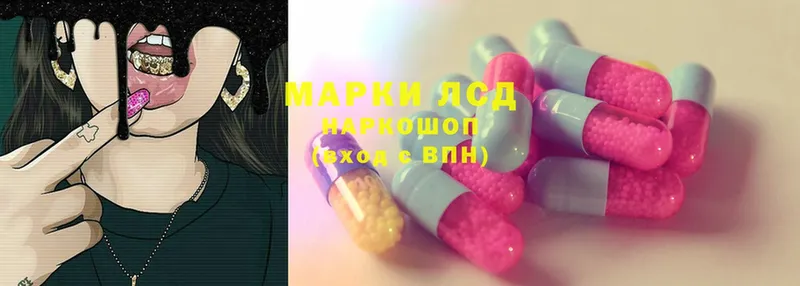 ЛСД экстази ecstasy Кирс